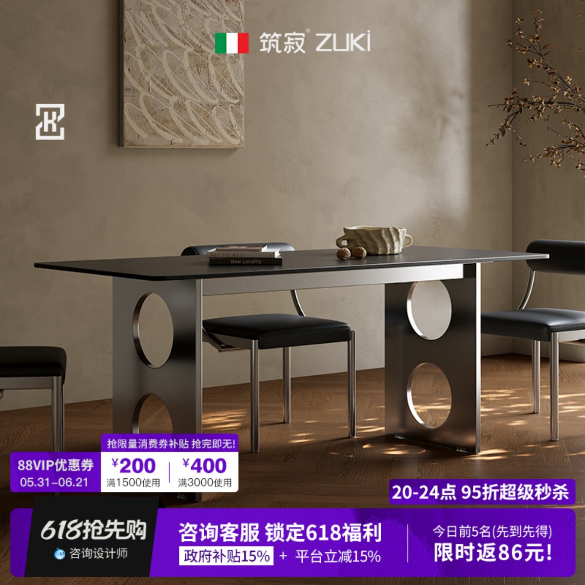 筑寂墨环2026新款不锈钢岩板餐桌意式极简高端长方形家用餐厅桌子
