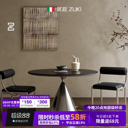 30+家装博主亲测推荐!极简风餐桌