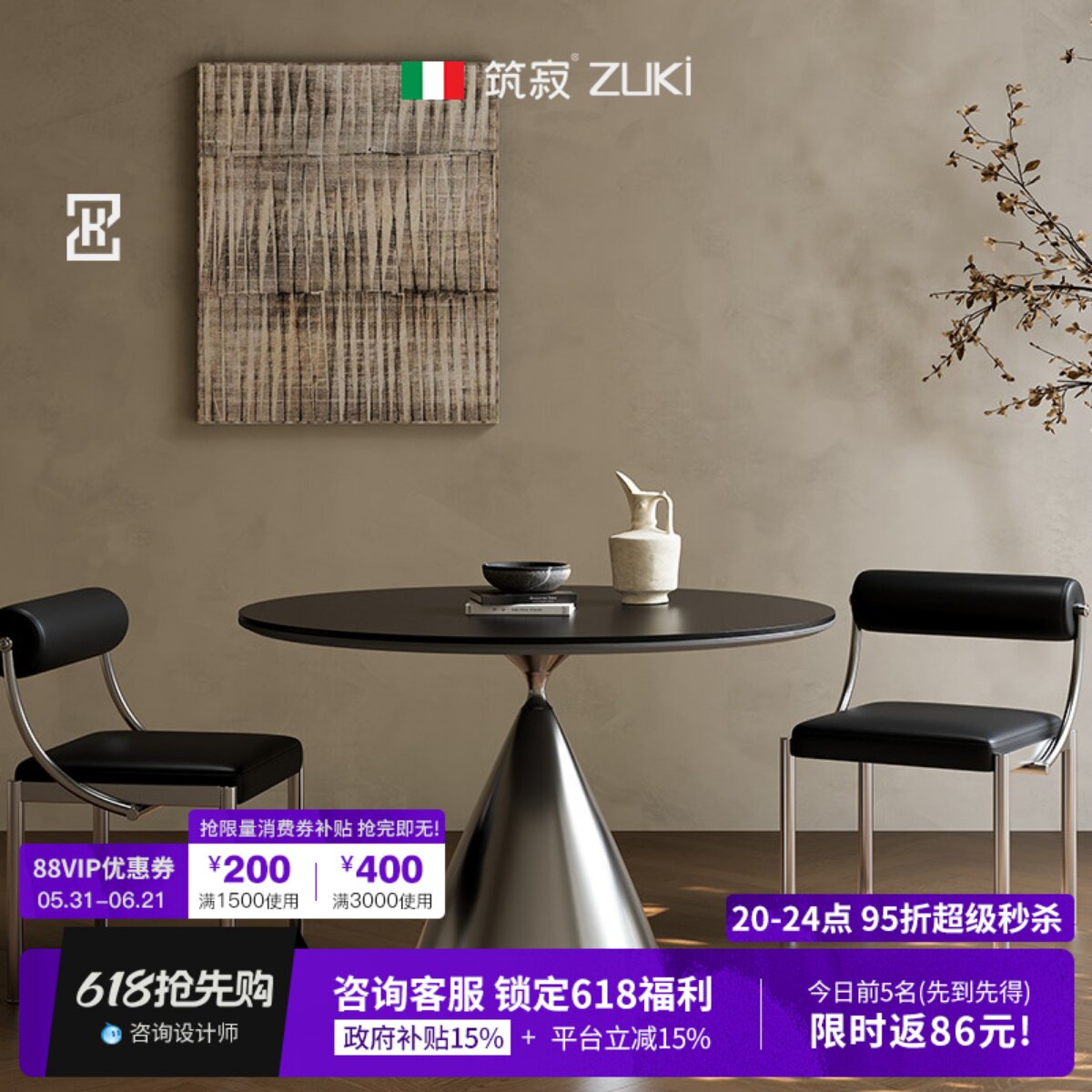 筑寂家具飞碟黑色岩板不锈钢家用圆桌侘寂意式极简家用小户型餐桌