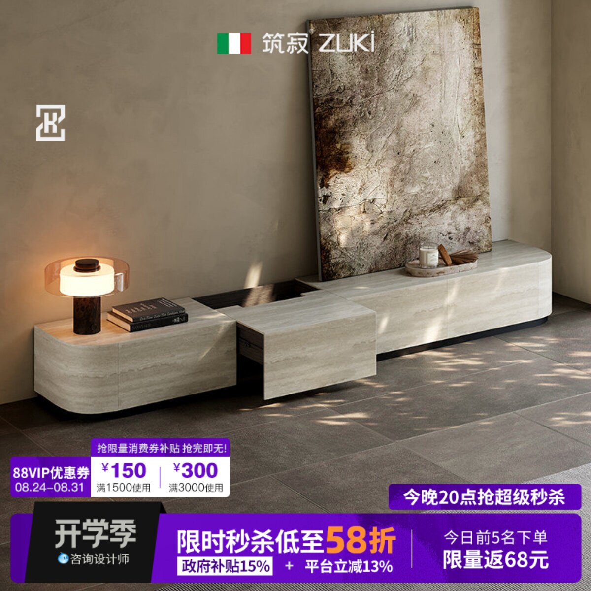 岩板电视柜圆角定制洞石客厅落地意式极简风包豪斯地柜储物柜地台