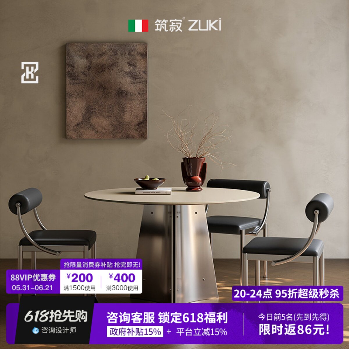 筑寂家具镜屿岩板餐桌轻奢高级感圆形白色包豪斯韩式意式极简圆桌