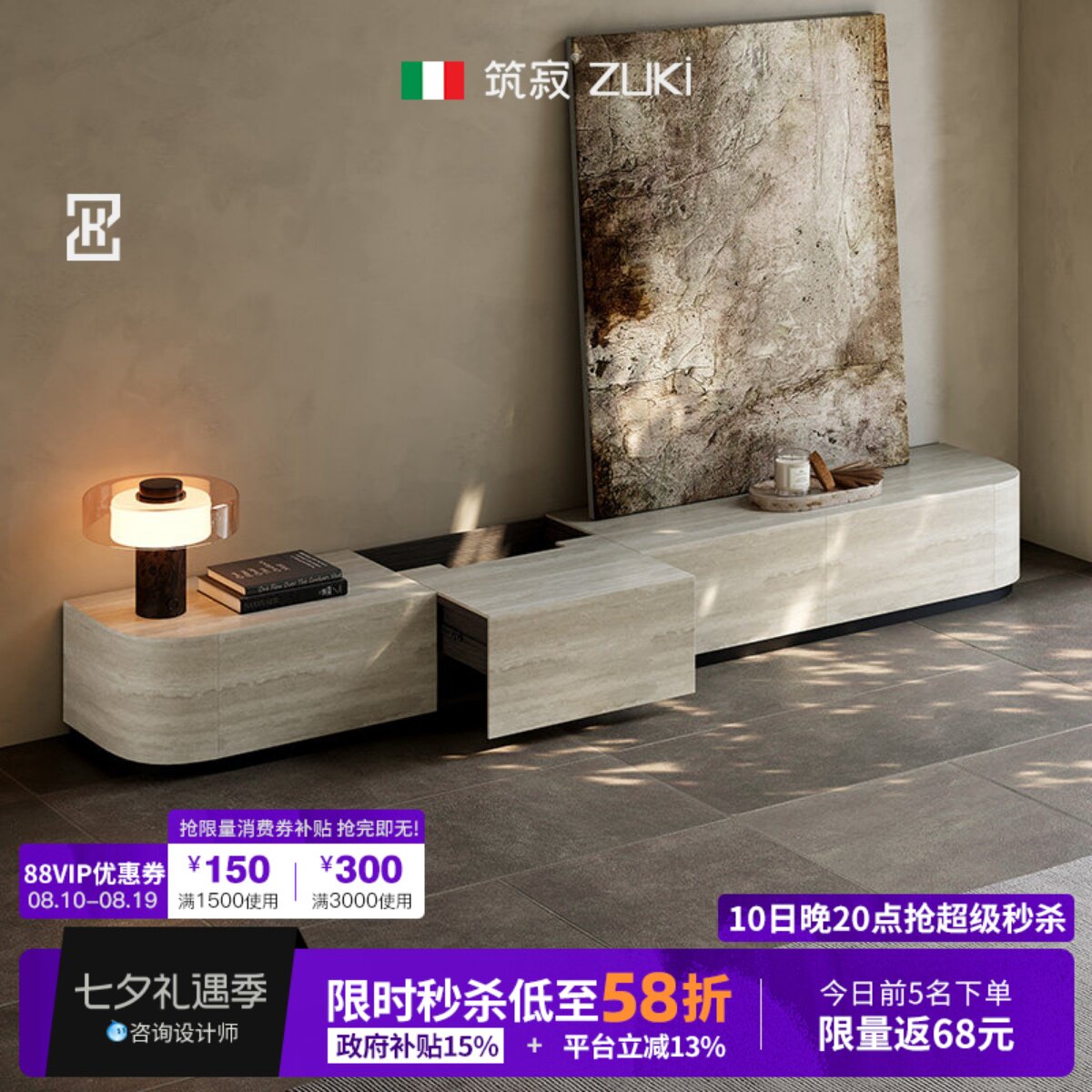 岩板电视柜圆角定制洞石客厅落地意式极简风包豪斯地柜储物柜地台