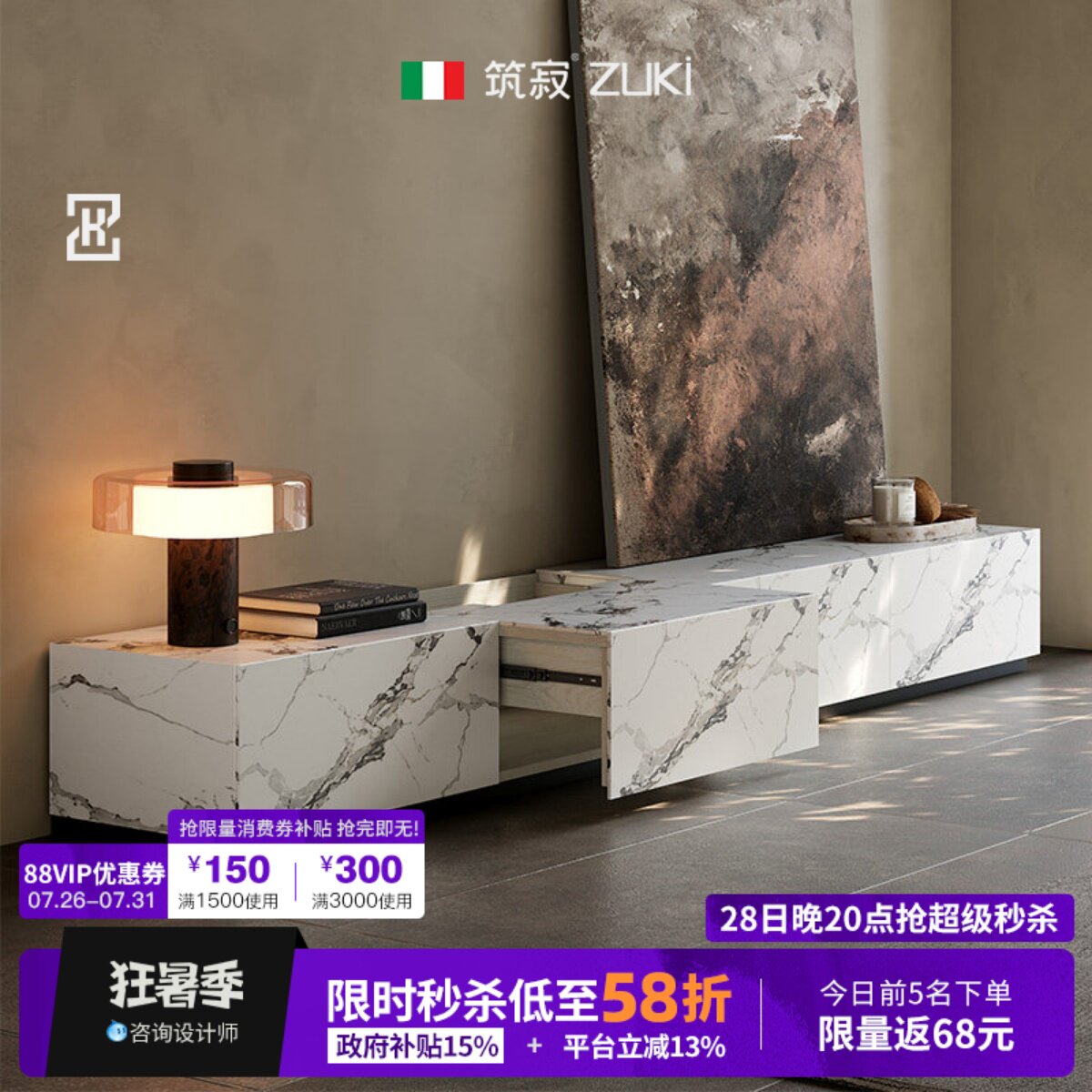 岩板电视柜直角定制客厅落地意式极简包豪斯海棠角地柜储物柜地台