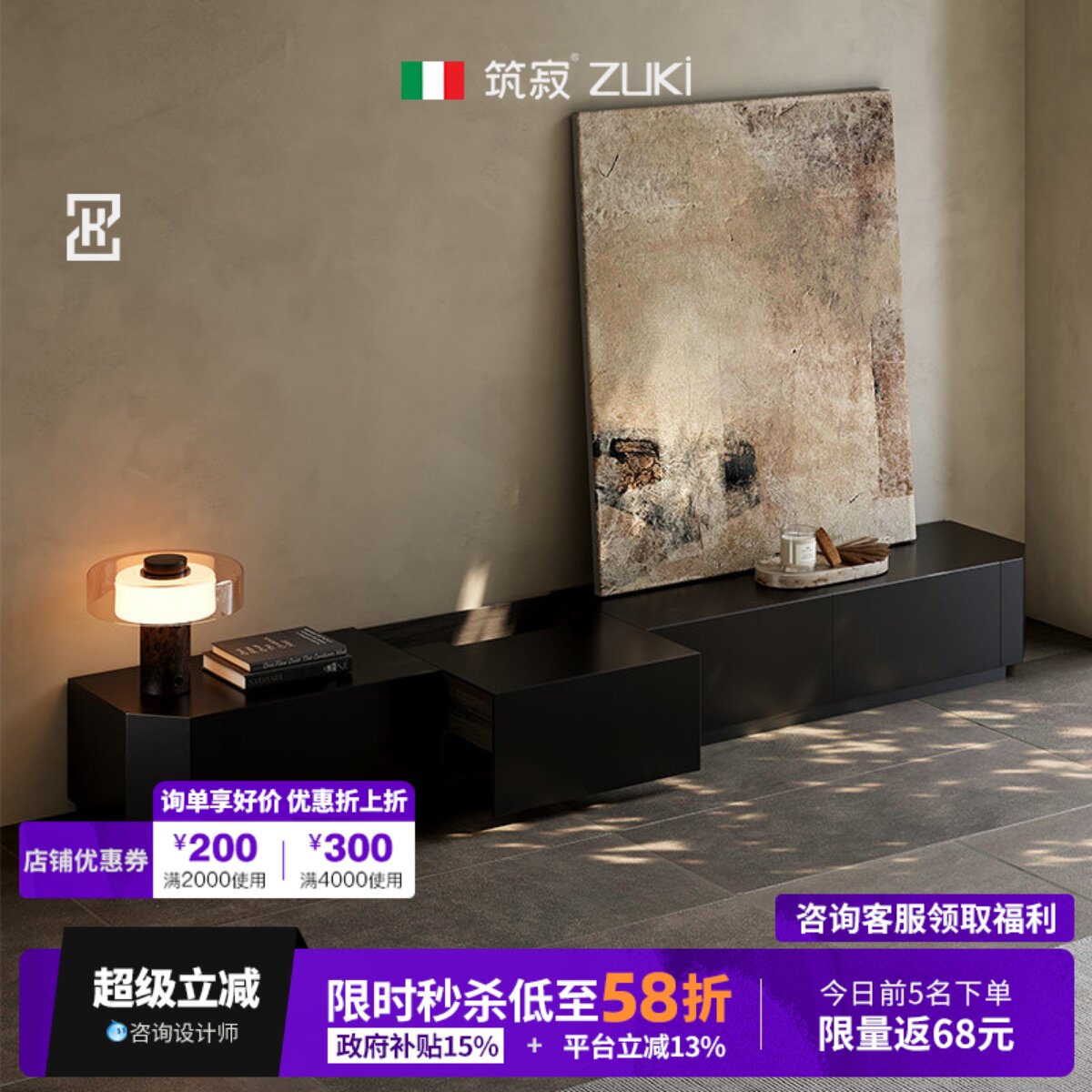 岩板电视柜定制黑色切角客厅家用落地意式极简包豪斯地柜储物地台