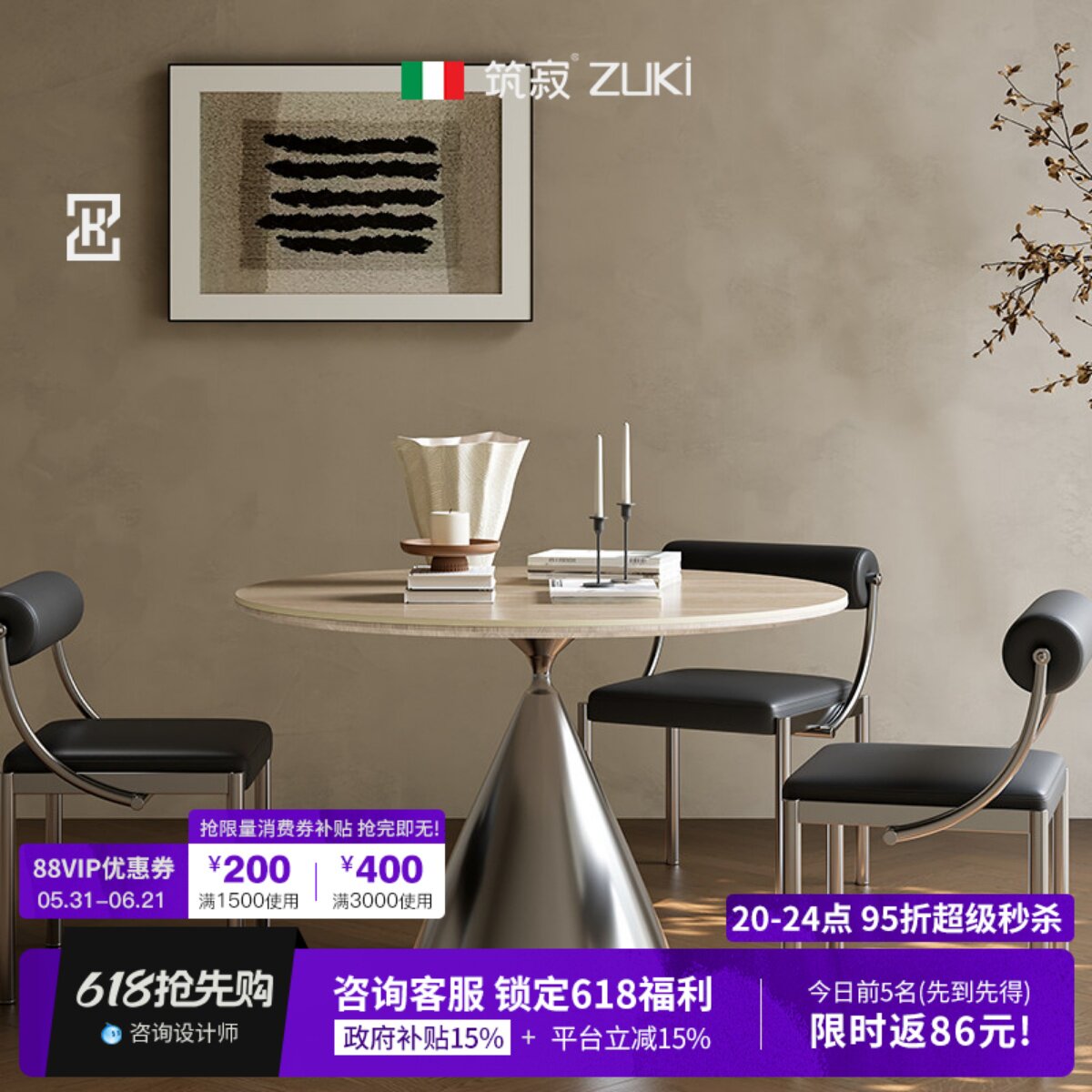 筑寂家具飞碟米白洞石岩板餐桌 北欧家用小户型1米1餐厅家庭圆桌