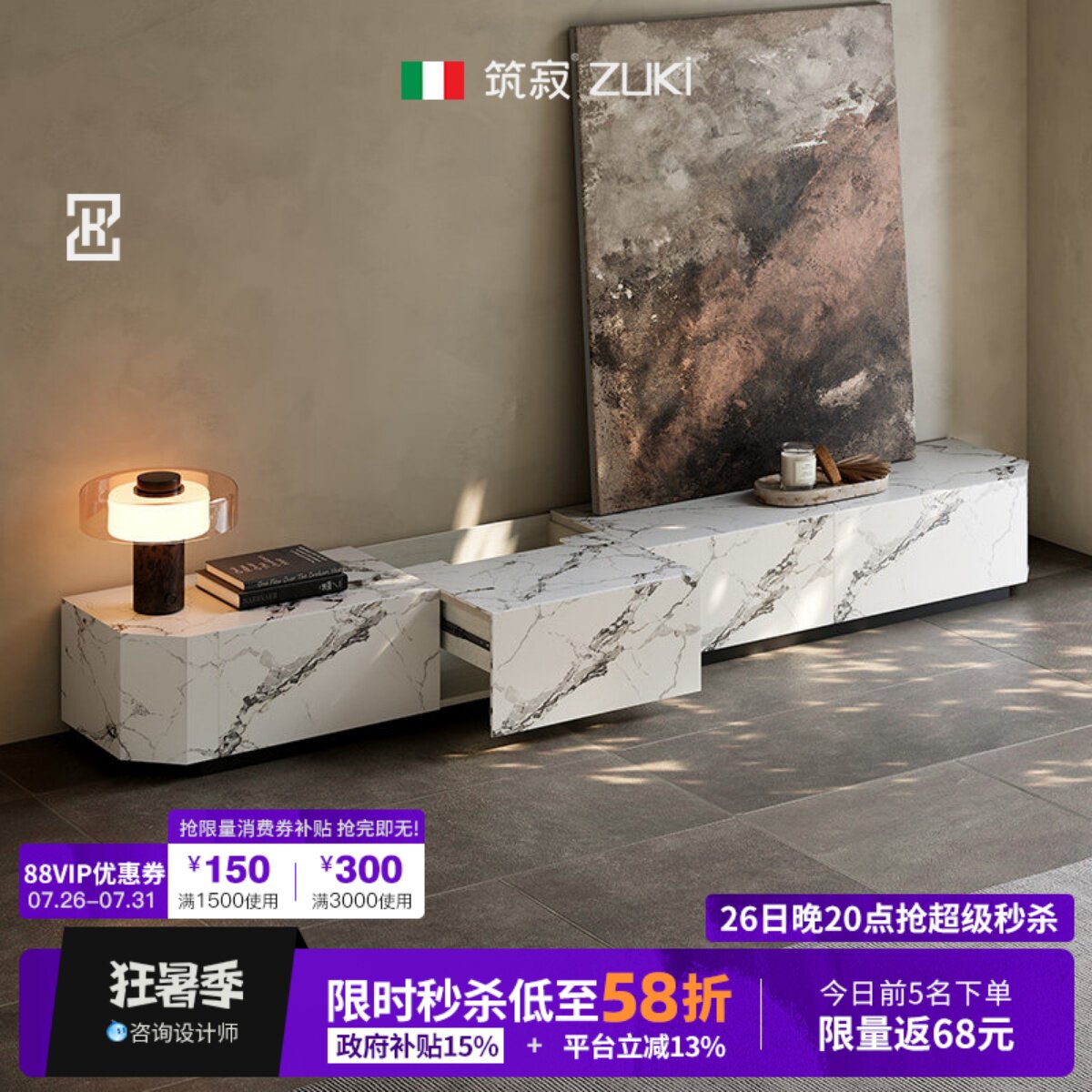岩板电视柜切角定制客厅落地极简包豪斯轻奢高级感地柜储物柜地台