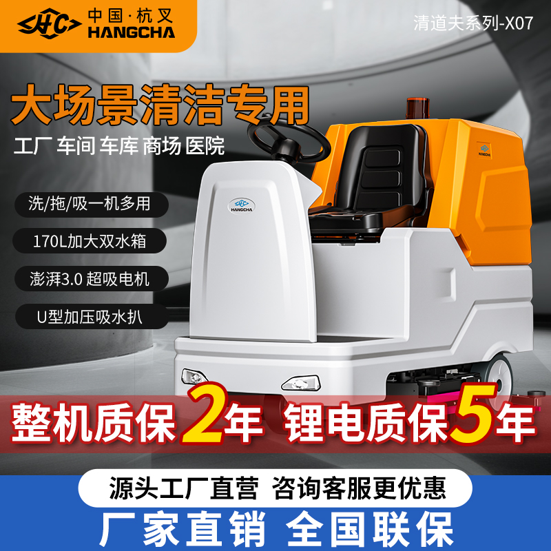 全国联保/终身维修/免费开票/送货上门