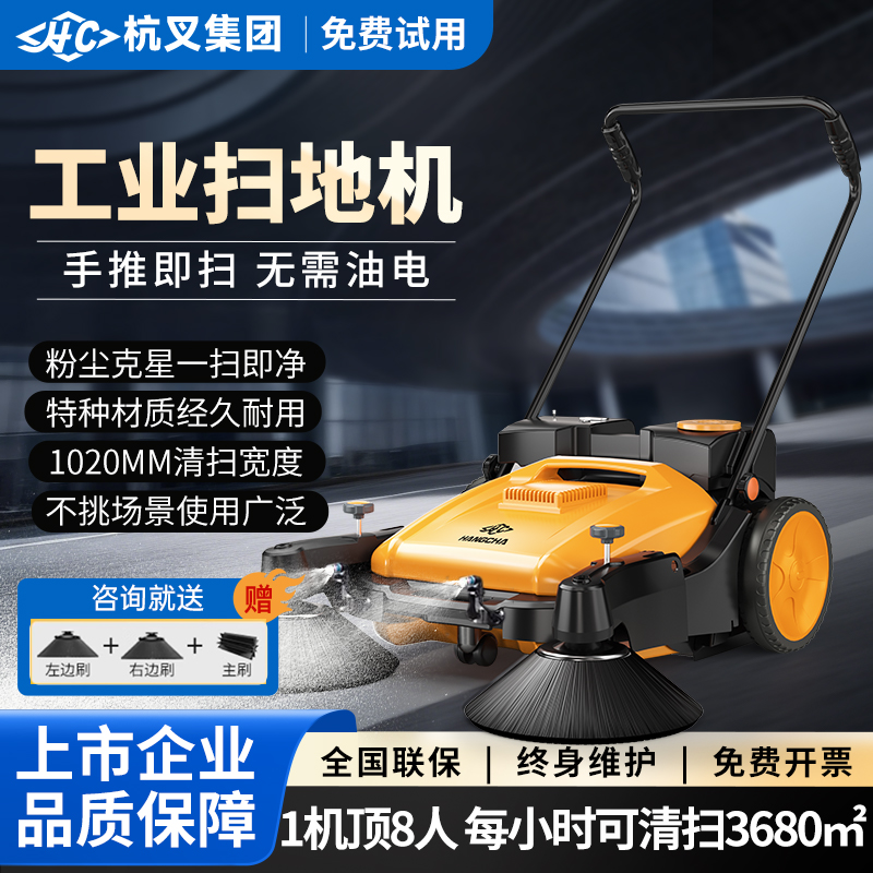 全国联保/终身维修/免费开票