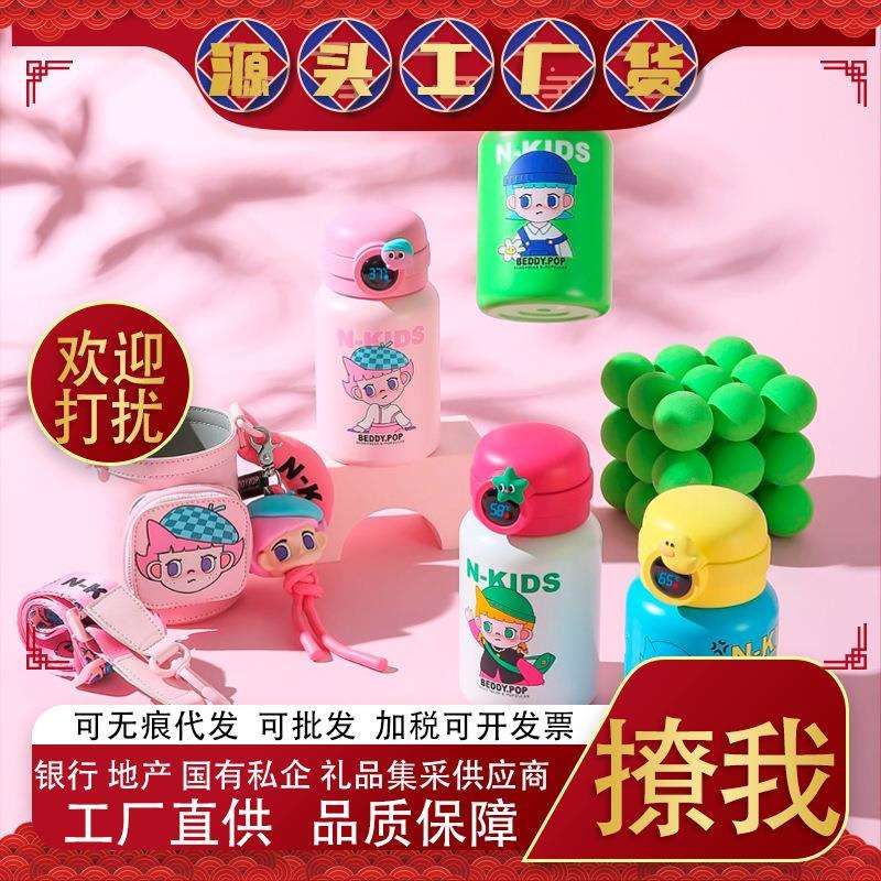 杯具熊熊孩子系列儿童保温杯圈圈壶可视智能温显一杯双盖吸管碗盖