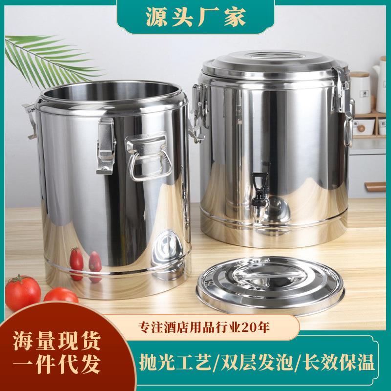 加厚大容量保温桶 不锈钢长效保温豆浆发泡带龙头商用保温桶