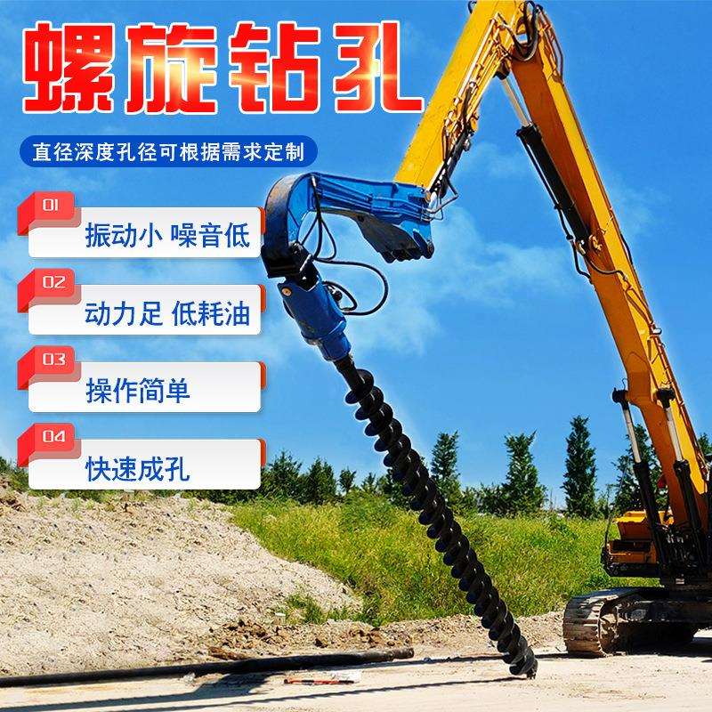 旋挖钻机设备 可延长杆 螺旋钻 小型电杆挖坑机