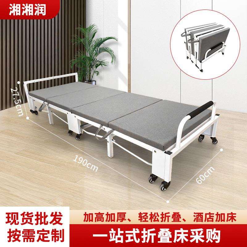 折叠床办公室午休单人床便携加固四折家用陪护床简易午睡床可移动
