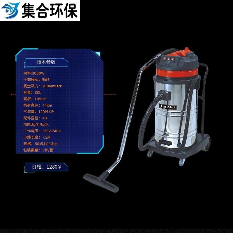 吸尘吸水机 机械加工车间吸油机用于大型场所 BF585-3型