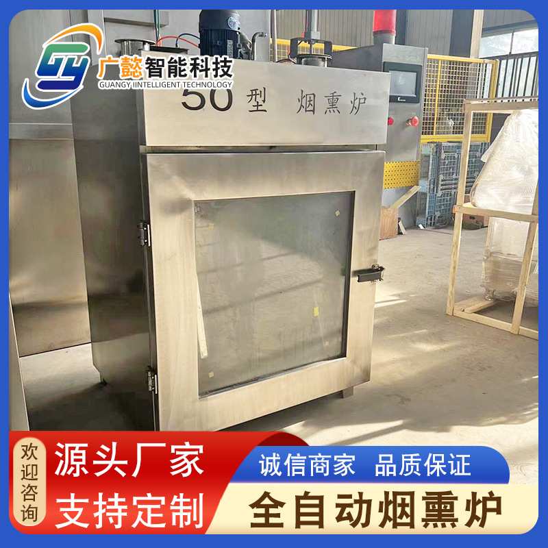 商用冒烤鸭炉 直销热风循环烤鸡炉 单双车架旋转烤肉炉工业烤禽箱