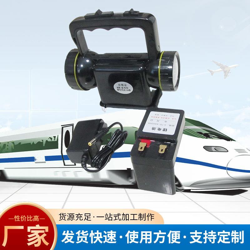 铁路2型信号灯 铁路工务白红黄白红绿三色手提信号灯信号防护