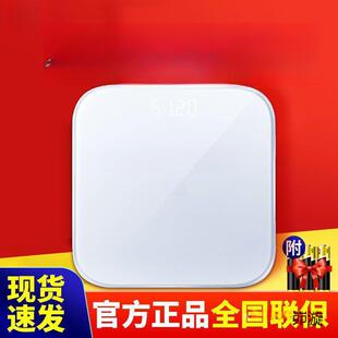 体重秤2代家用电子体重秤称体重女生高精度