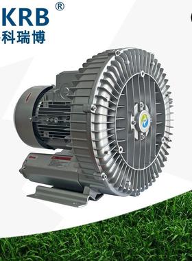 零售2HB710-AH37 380V4KW旋涡高压风机 照相制版用负压真空泵
