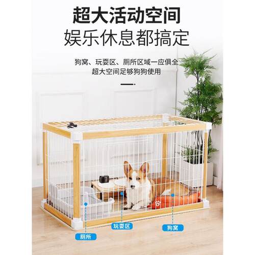 狗笼子狗围栏木质中小型犬狗栅栏法斗宠物笼卧室客厅阳台狗窝室内