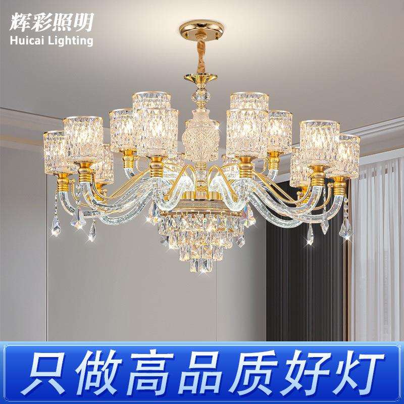 客厅吊灯轻奢水晶2025网红款灯臂发光创意灯具高端大气餐厅卧室灯