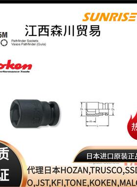 KOKEN koken 工研套筒12465M