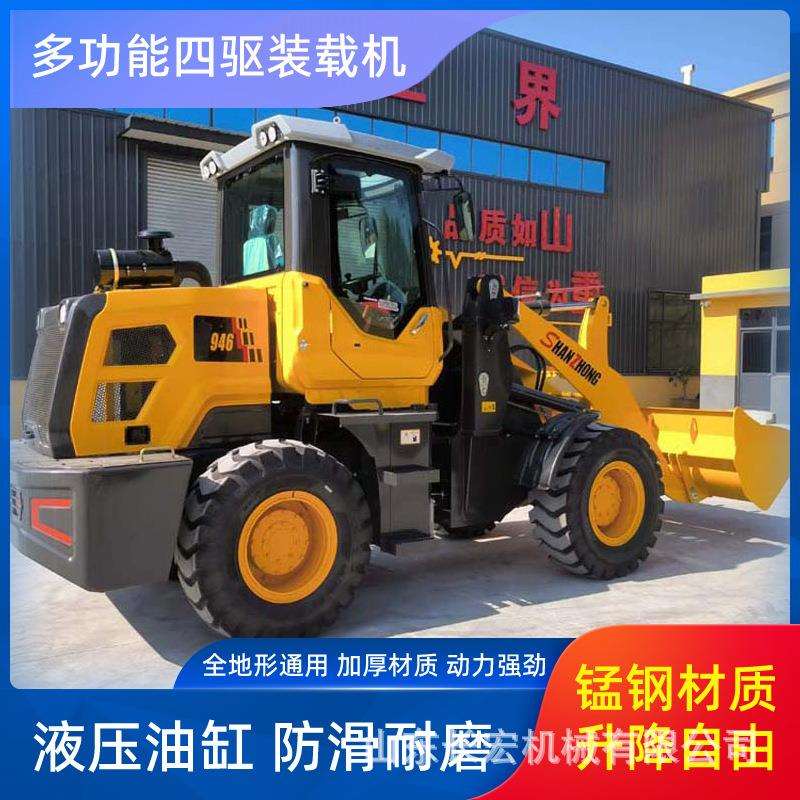 小型铲车装载机养殖农用四驱大型铲车土木工程建筑推土抓草抓木机