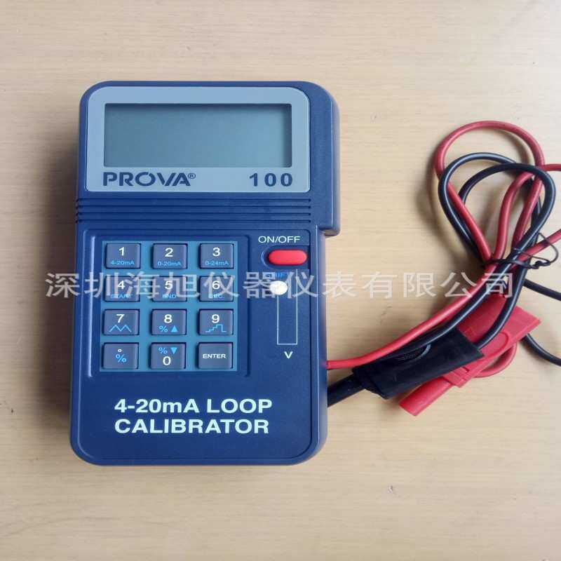 PROVA-125温度校准仪热电偶温度校正器泰仕PROVA125