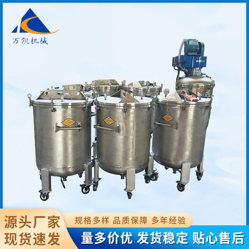 美缝剂搅拌机 高粘度结构密封胶高低速混合机瓷砖填缝剂生产设备