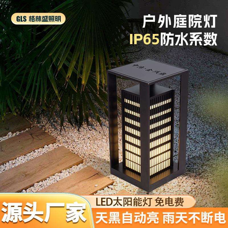 LED户外太阳能柱头灯草坪灯公园小区庭院灯别墅广场防水户外灯具
