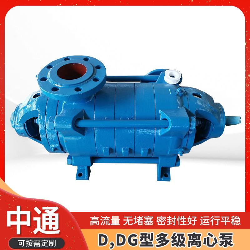D,DG型多级离心泵 锅炉给水增压循环热水排污泵 多级离心泵高扬程