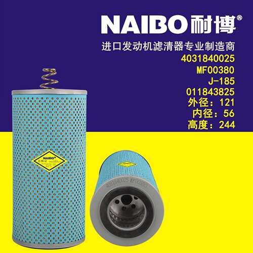 4031840025机滤 E174HD11 51.05504.0104 MF00380