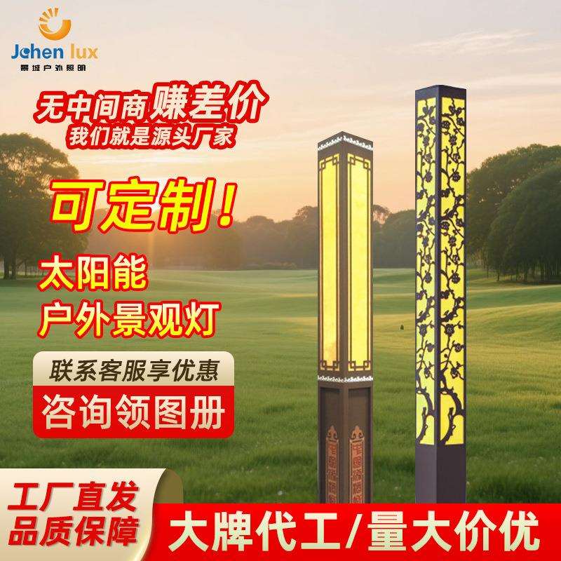 跨境 庭院灯led景观灯铝型材户外大门公园别墅柱头庭院灯户外3米