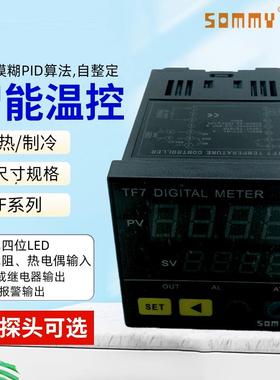 SOMMY松美温度控制器TF4/6/7/8/9-M1继电器+SSR输出智能温控器