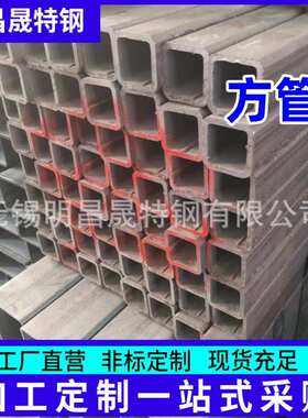 33*33*2-3-4方管厂家 机械制造用钢管34*34*3-4 Q235B方形管厂家