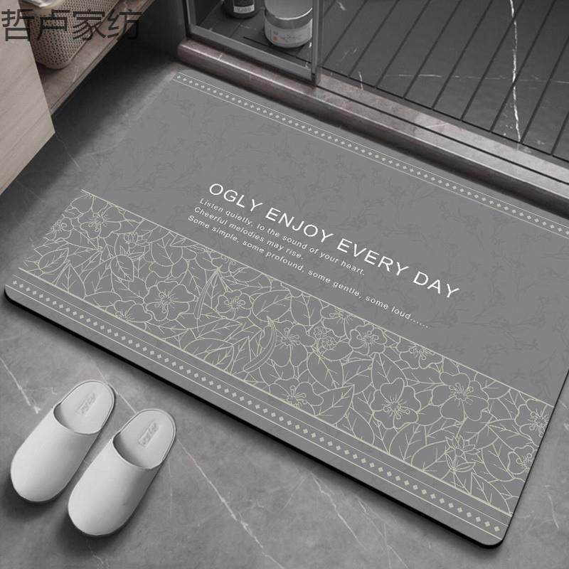 OGLY现代简约浴室硅藻泥速干防滑垫子卫生间浴室吸水地垫家用脚垫,玩具/童车/益智/积木/模型,毛绒/玩偶/公仔/布艺类玩具,淘宝优惠券,粉丝福利购,淘宝优惠卷