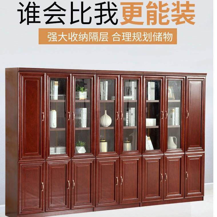 江苏科野办公室资料柜档案柜办公书柜文件柜木质贴实木皮油漆书柜