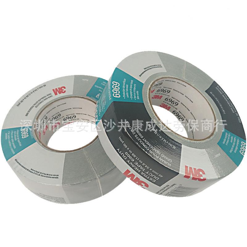 6969银灰色布基胶带防水易撕无痕胶管道密封胶黑色地毯布胶带