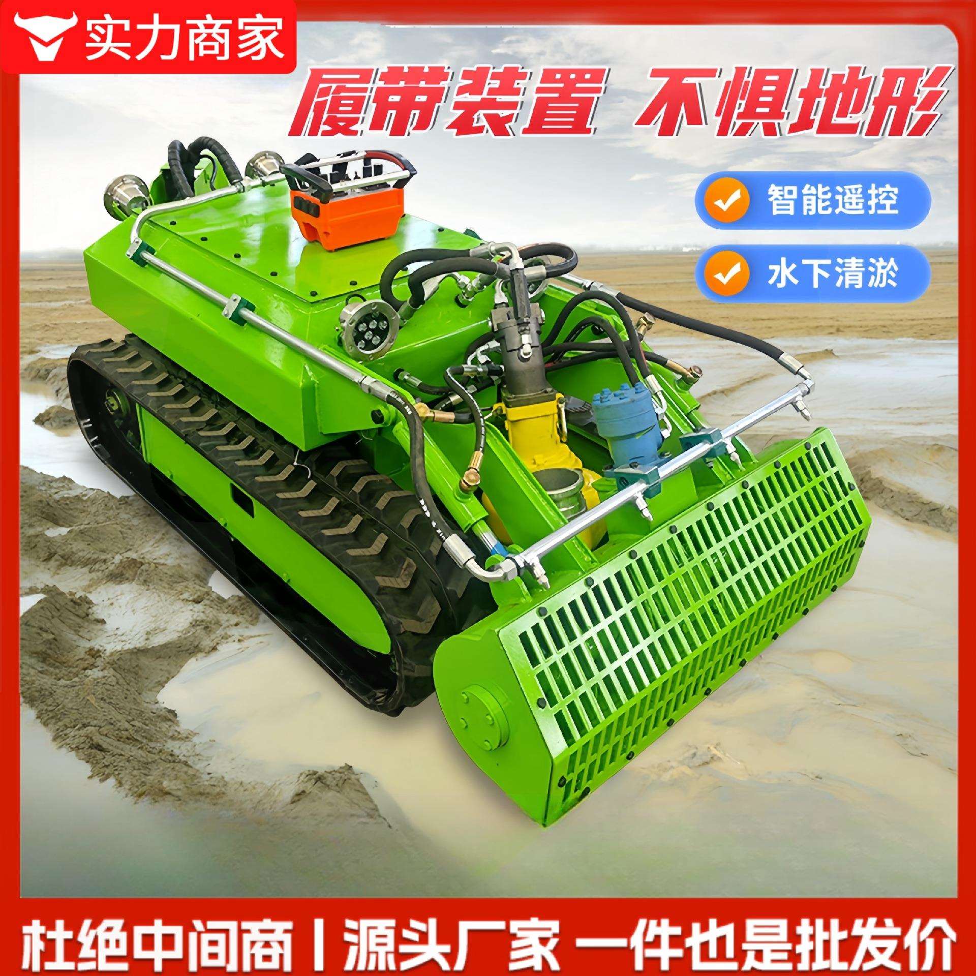 市政排水管道清淤机器人 水下监控探测作业用防水不锈钢履带底盘