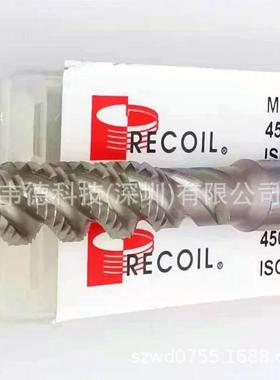 Recoil螺旋槽丝锥45049力可耐高精度（4H5H）丝攻ST4X 0.7