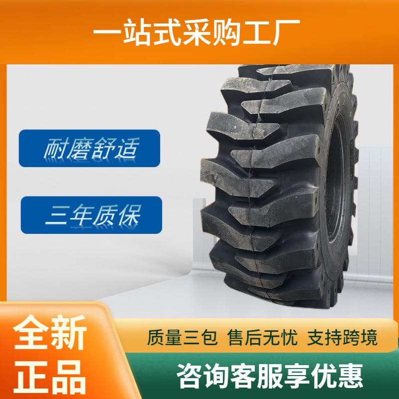 固马轮胎16/70R20轮胎铲车半实心轮胎含内胎垫带