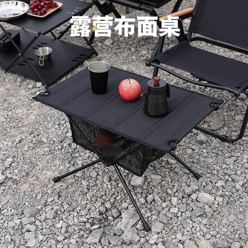 铝合金折叠桌椅凳子烧烤野外露营野餐户外便携桌子超轻便折叠桌子