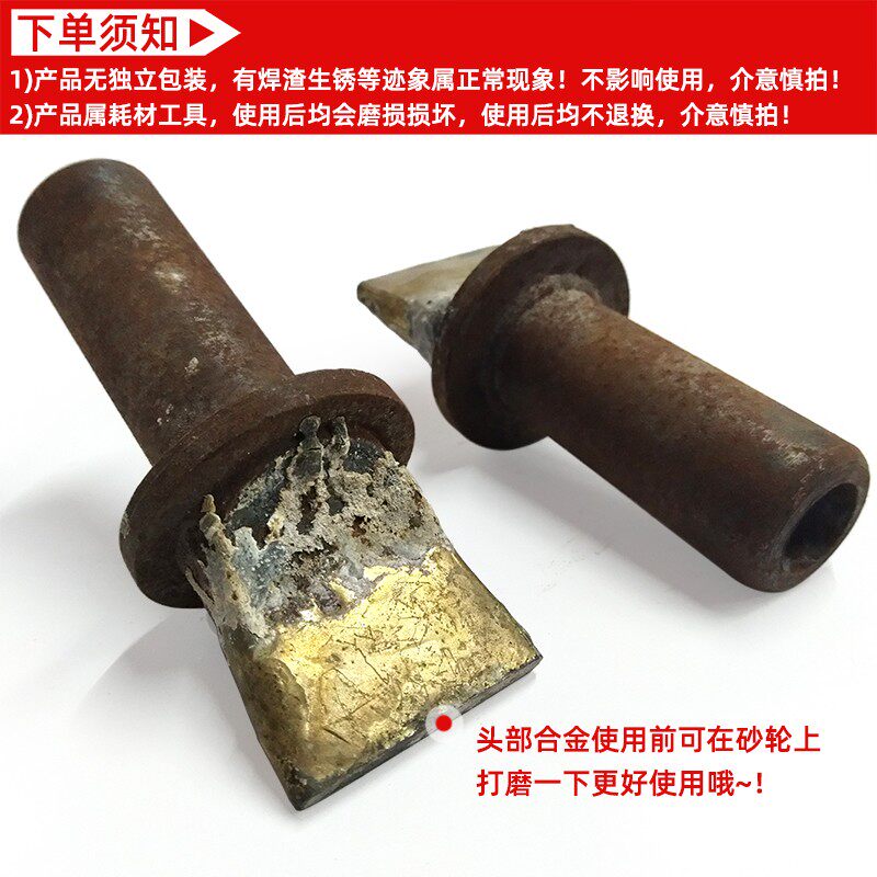 石材电动动斧剁头合金凿花岗岩凿荔材面石材板凿材毛电动石枝麻面