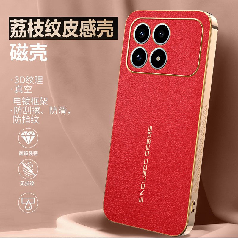 适用小米pocof8pro手机壳荔枝纹