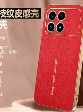 适用小米pocof8pro手机壳f8por保护荔枝纹套f8pr0镜头全包pocf软壳防摔5g男女生poco海外pcof国际版香港P新款