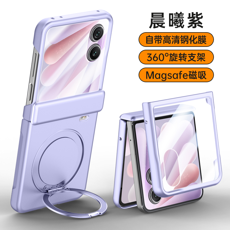适用华为荣耀MagicVFlip2手机壳