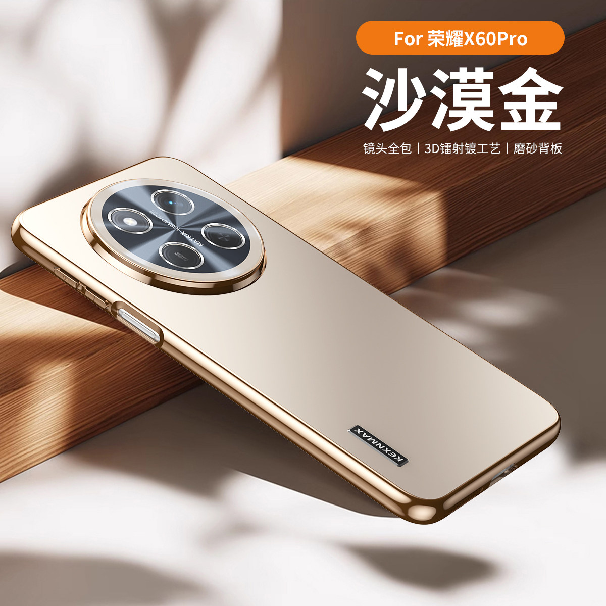 适用华为荣耀X60手机壳honorX60pro保护套BRC一AN00全包BRP气囊防摔honor磨砂软x硬壳男女新款por带支架p磁吸