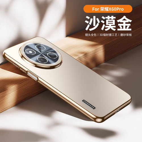 适用华为荣耀X60手机壳镜头膜包
