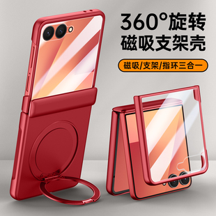 适用三星zflip7手机壳Z Flip7折叠屏保护套SM一F7660全包中轴防摔galaxy外壳膜一体男女生Zfilp新款Z旋转支架