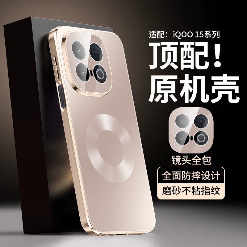 适用vivoiqoo15ultra手机壳iqoo15u保护套vivo镜头膜全包V2546A防摔Utra硅胶软爱酷icoo男女Uitra新款iqo15ta