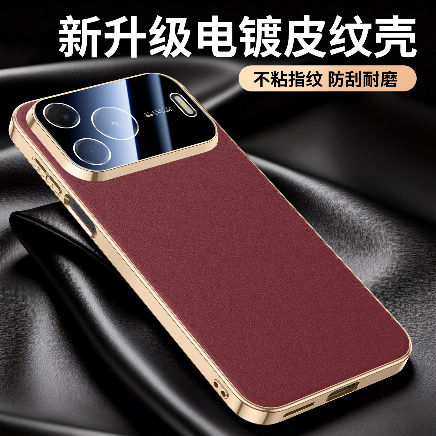 适用华为nova16se手机壳电镀