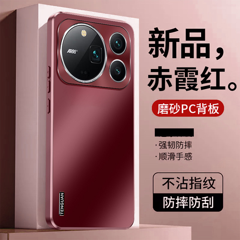 适用华为荣耀magic9promax手机壳魔术9超能版保护套9pro金属镜头全包max防摔软男女m9新款por外壳时尚